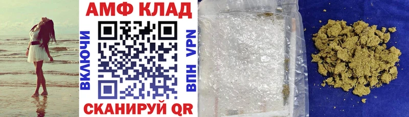 наркотики  Назарово  Amphetamine VHQ 