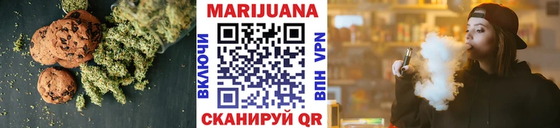 Canna-Cookies марихуана  Назарово 