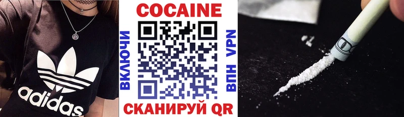 Cocaine Эквадор  наркота  Назарово 