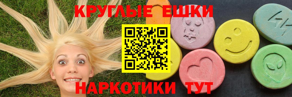 KRAKEN ССЫЛКА  ЭКСТАЗИ 250 мг  Вход с VPN  ЭКСТАЗИ Philipp Plein  Назарово 