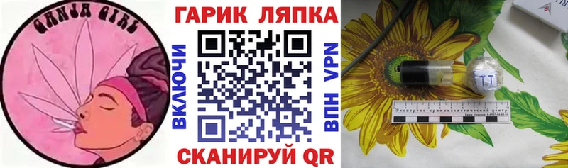 мориарти Telegram  Назарово  ГАШ 40% ТГК 
