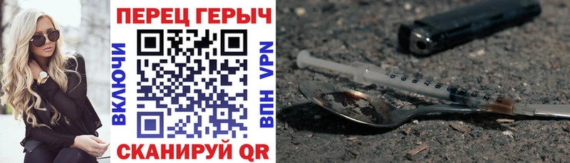 ГЕРОИН VHQ  omg как войти  Назарово 