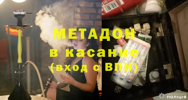 дурь Володарск