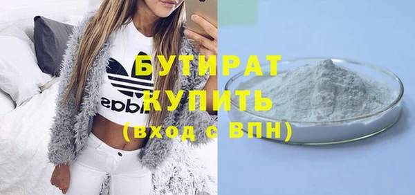 мефедрон мука Волоколамск