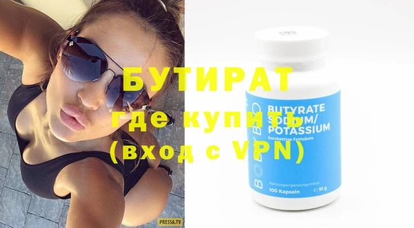 дурь Володарск