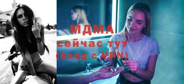 дурь Володарск