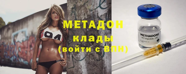 мефедрон мука Волоколамск