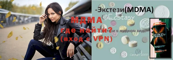 apvp Волосово
