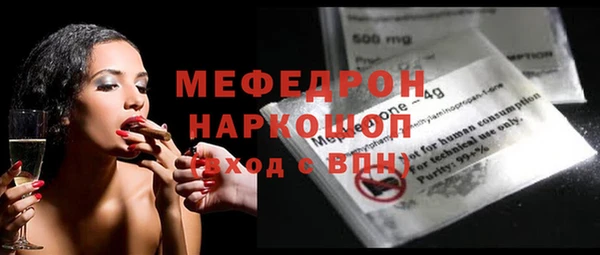мефедрон мука Волоколамск
