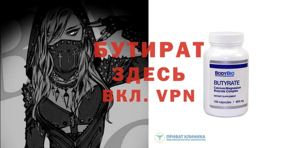 дурь Володарск