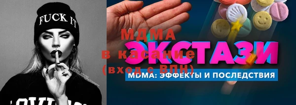 apvp Волосово