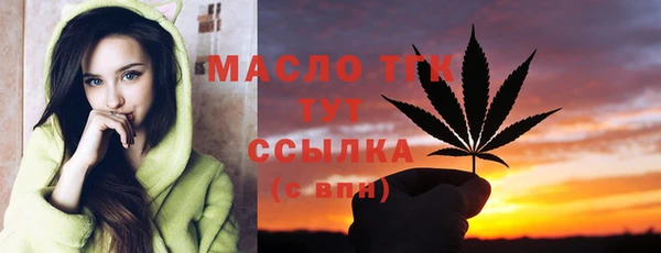 мефедрон мука Волоколамск