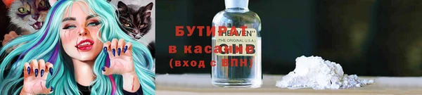 apvp Волосово