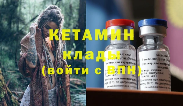 мефедрон мука Волоколамск