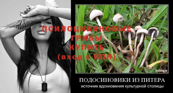 мефедрон мука Волоколамск