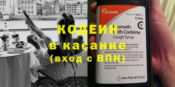 мефедрон мука Волоколамск