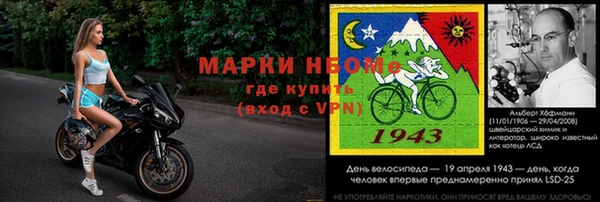 мефедрон мука Волоколамск