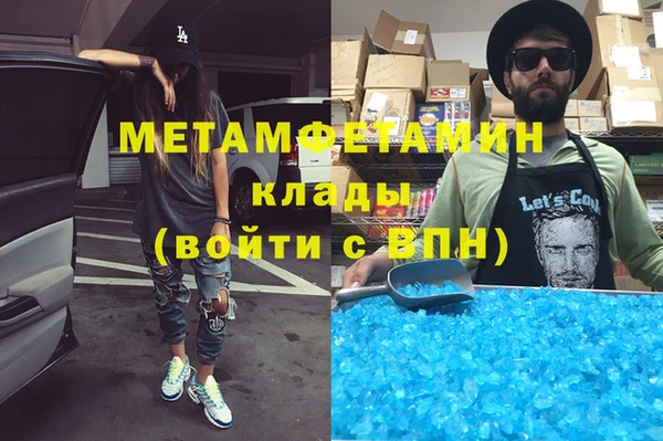 дурь Володарск