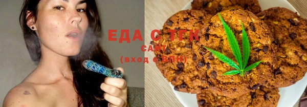 мефедрон мука Волоколамск