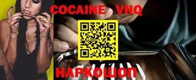 MDMA Premium VHQ Гатчина