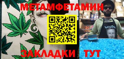 MDMA Premium VHQ Гатчина