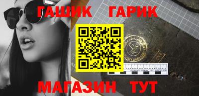 дживик Гагарин