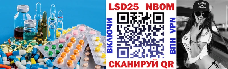 где продают   Назарово  ЛСД экстази кислота 