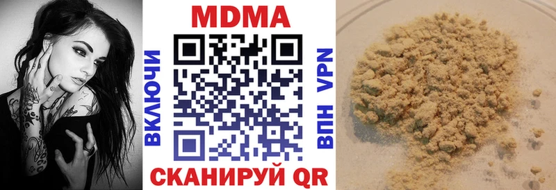 где продают   блэк спрут ТОР  MDMA молли  Назарово 