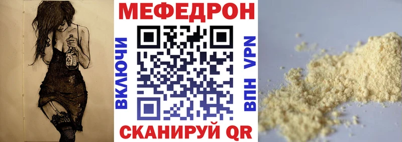 Мефедрон 4 MMC  хочу   Назарово 