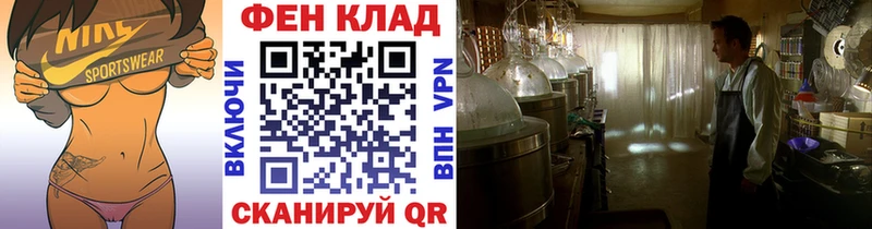 МЕТАМФЕТАМИН витя закладки Назарово