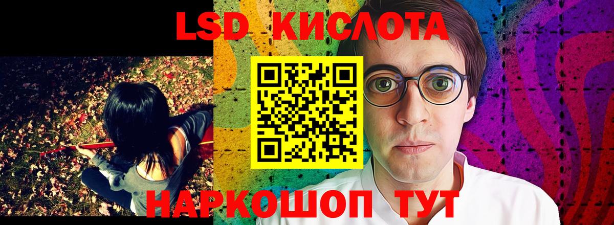 Назарово  Марки 25I-NBOMe 1500мкг  Марки N-bome  Вход с VPN  Марки 25I-NBOMe 1500мкг 