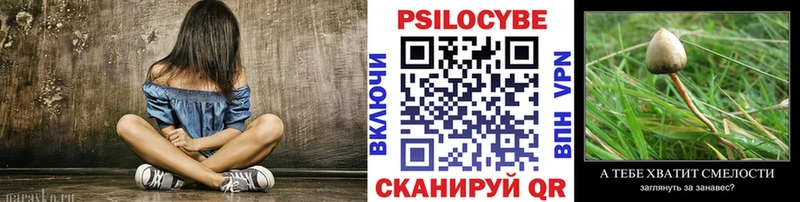 Псилоцибиновые грибы ЛСД Назарово
