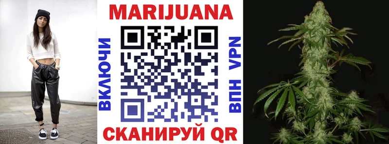 мега маркетплейс  Назарово  Каннабис Amnesia 