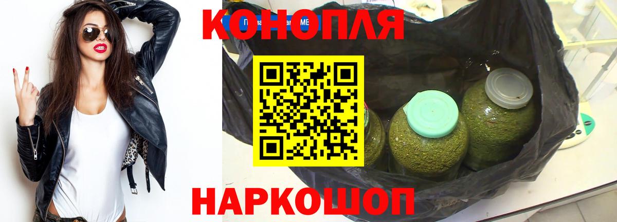Конопля планчик Назарово